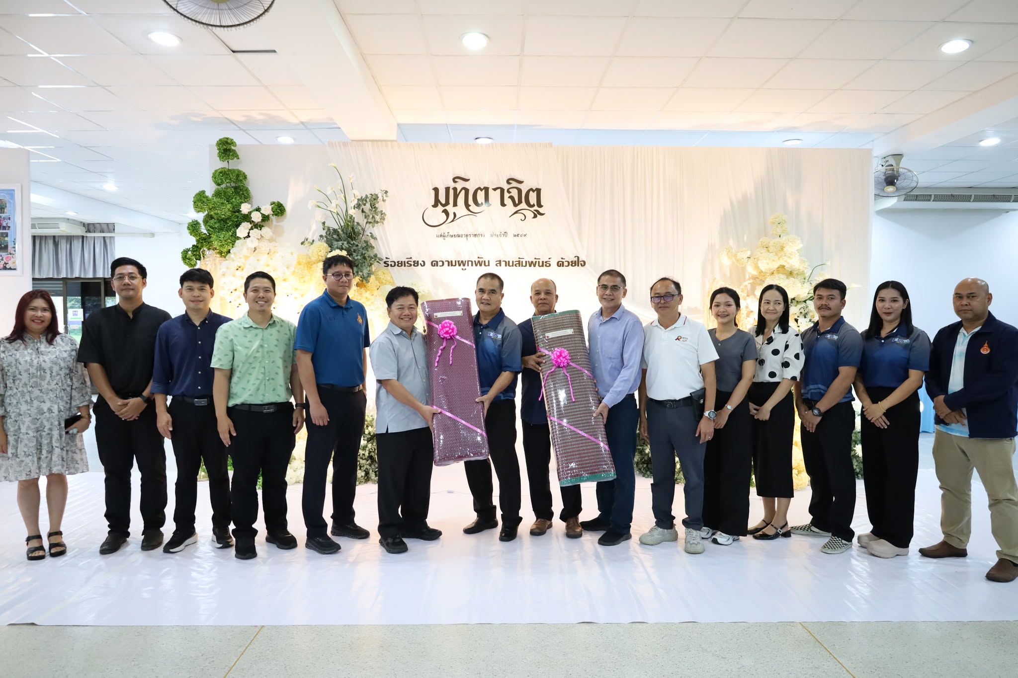 กิจกรรมมุทิตาจิตแด่ผู้เกษียณอายุราชการ ประจำปี 2569