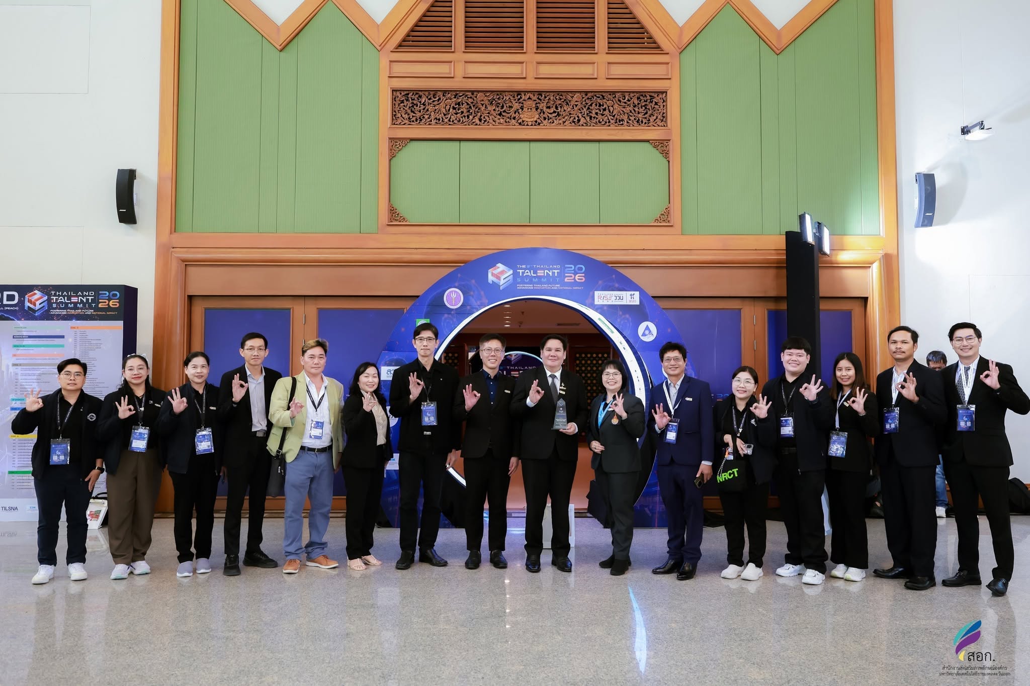พิธีเปิดงาน The 3rd Thailand Talent Summit 2026